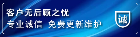 庄河网站建设公司
