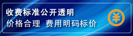 庄河换轮胎电话
