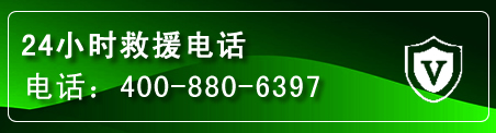 庄河汽车救援电话