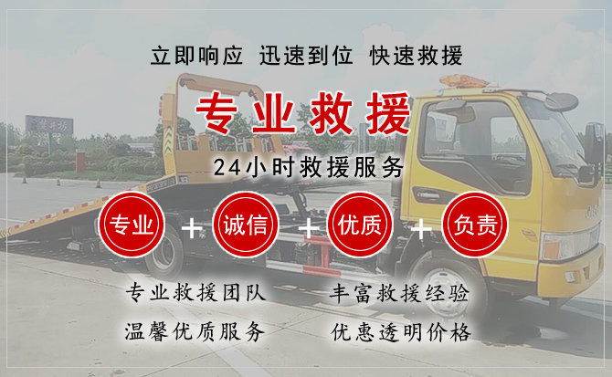 庄河中途换轮胎电话.jpg"/